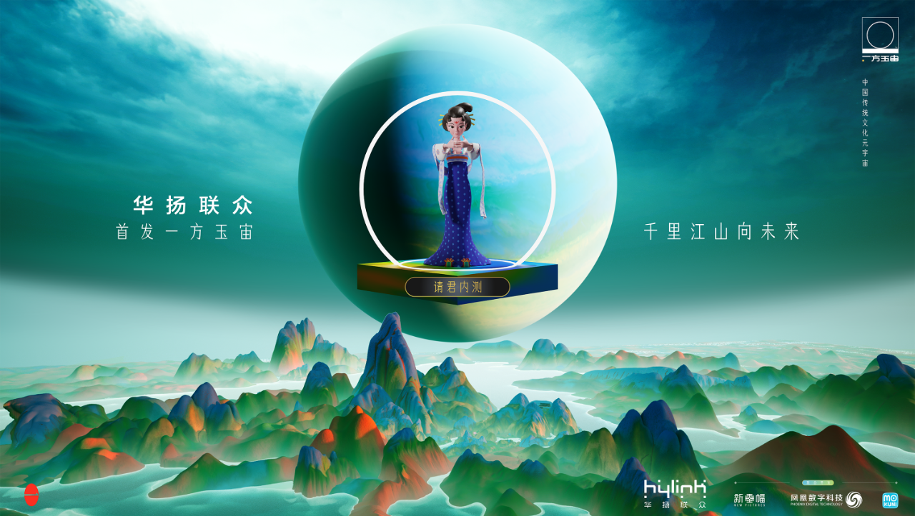 UNI官宣与7.48携手，开启元宇宙新纪元！